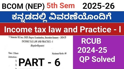 Income Tax law and Practice - l 10 marks Problem solved RCUB 2024-25 