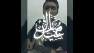 Lagu bikin nangis cover laoneis tetes air mata