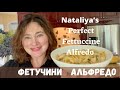 FETTUCCINE ALFREDO. ПАСТА АЛЬФРЕДО С КУРИЦЕЙ И ГРИБАМИ. НРАВИТСЯ  ВСЕМ  🙌