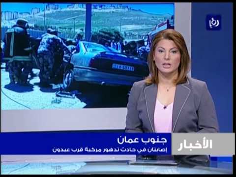 حادث تدهور مركبة قرب عبدون