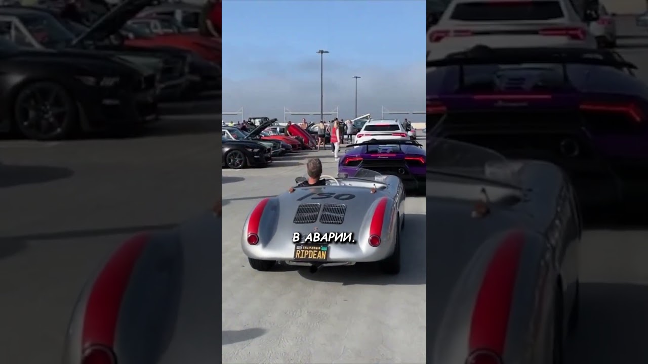 ЭТО ЛЕГЕНДАРНЫЙ ПОРШ 550 СПАЙДЕР!!