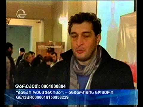 დარეკეთ: 0901800 804