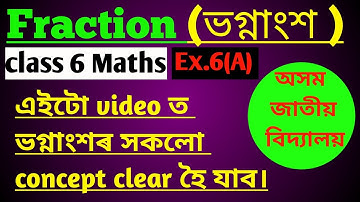 Fraction//Assam Jatiya vidyalaya//Class 6 Maths //Ex.6(A)//Q.no.1,2,3,4,5,6&7 @EDUCARE181