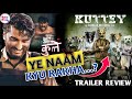 Kuttey trailer REVIEW : ye naam kyu rakha 🤔 | kuttey movie | Movies League |