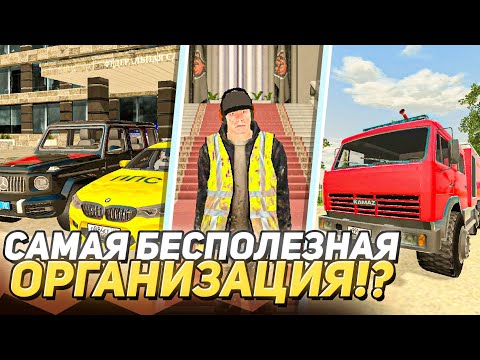 Видео: САМАЯ БЕСПОЛЕЗНАЯ ФРАКЦИЯ в БЛЕК РАША