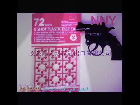 العيد ف التسعينات