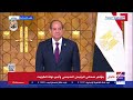 الرئيس السيسي يقلد أمير دولة الكويت قلادة النيل