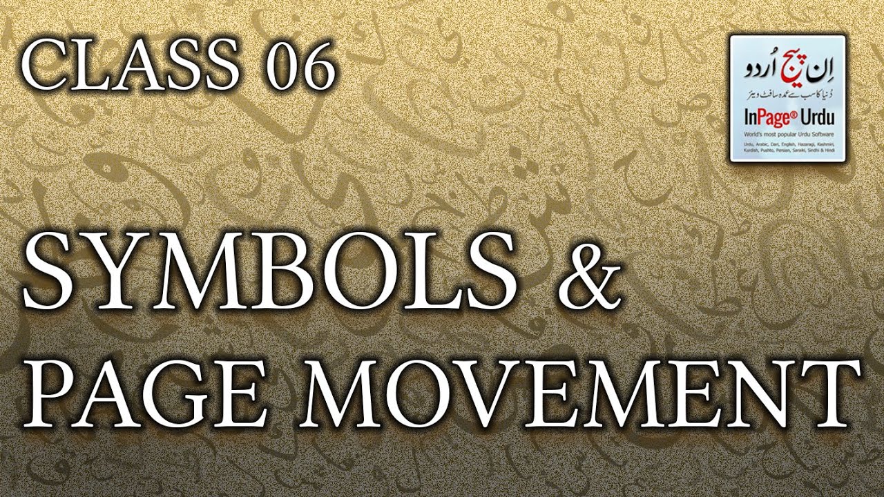 Class-6 | Symbols & Page Movement Commands | InPage | Online DIT Course | Module-1