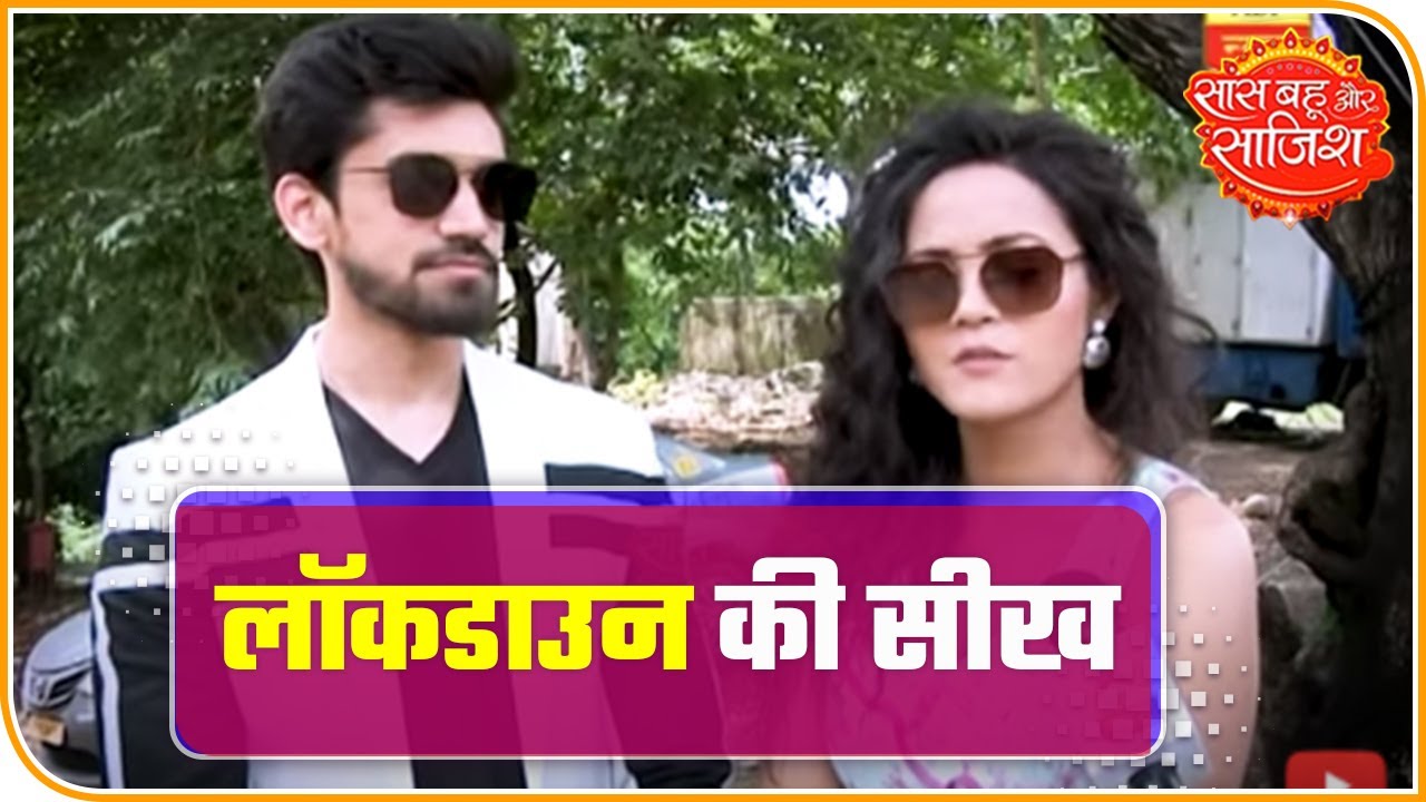 What Abir, Mishti, Kuhu & Kunal learned from lockdown? | SBS Special