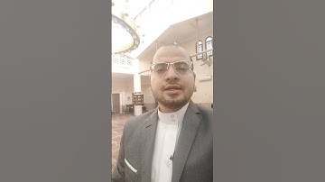 وما أرسلناك إلا رحمة للعالمين 🙂🙂🥀 أروع تلاوات القارئ د. محمود عيد 🥀💐