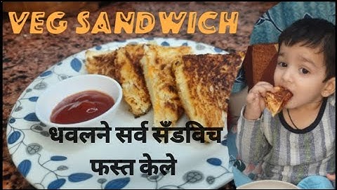 क्रिस्पी मिक्स व्हेज सँडविच | tiffin recipe for kids| 2yr + kids recipe
