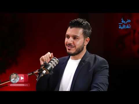 طريق العافية مع دكتور محمد عامر