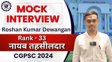 Roshan Kumar Dewangan | Rank - 33 | नायब तहसीलदार | Mock Interview | CGPSC 2024