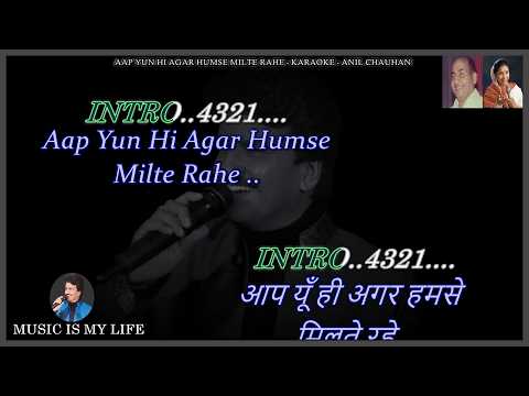 Aap Yunhi Agar Humse Milte Rahe - (𝔻𝕦𝕖𝕥𝕤 𝔽𝕠𝕣 𝔽𝕖𝕞𝕒𝕝𝕖) Full Karaoke With Scrolling Lyrics Eng & हिंदी