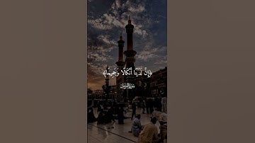 @صفحة-الفرقان للقرآن الكريم #10ساعات_قرآن_كريم #اكسبلور #قرآن #دويتو #shortvideo #duet #explo