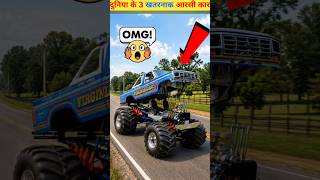 Top 3 Craziest Stunt RC Cars in the World! 🤯 #rccar #monstertruck