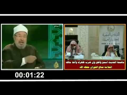 محاولة اسقاط حديث اسمع واطع العلامة صالح الفوزان حفظه الله