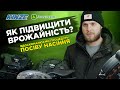 Вдосконалюємо процедуру посіву насіння. ЯК ПІДВИЩИТИ ВРОЖАЙНІСТЬ?