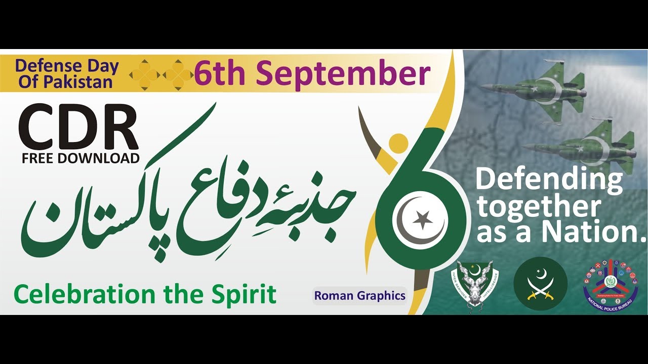 6september flex banner design cdr file free download by roman graphics