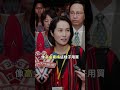 高金素梅涉貪案求刑12年連育兒津貼也貪? 高金素梅涉貪案求刑12年連育兒津貼也貪?