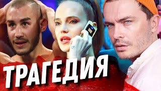 ЧЕРНОБЫЛЬ ОТ НТВ. ПРОБИВАЕМ ДНО! ГЛЮКОЗА. ЭТО РАЗВОД. ПОСЛЕДНИЙ БОЙ МАКСИМА ДАДАШЕВА...