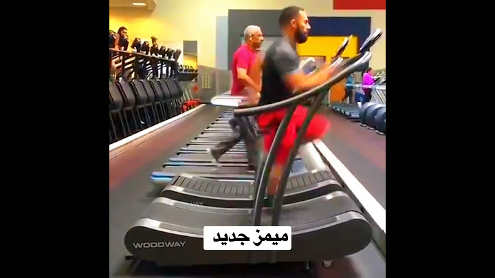 ميمز عراقي دك ضحك 😂❤️ #ميمز #عراقي #تحشيش #اجنبي