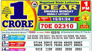 🔴 Morning 01:00 P.M. Dear Nagaland State Lottery Sambad Result Today ll Date-15/01/2024 ll screenshot 5