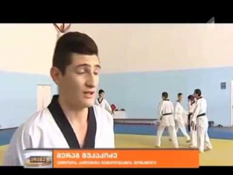 პოლონეთის ღია ჩემპიონატი ტაეკვონდოში