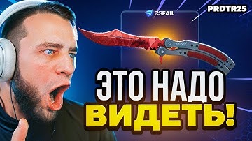 🔴 CSFAIL ТАКТИКА от АДМИНА до НОЖА - CS FAIL с БОМЖА до НОЖА - КС ФЕЙЛ ПРОМОКОД
