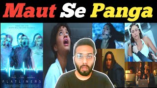 Flatliners (2017) Hindi Dubbed Movie Review | Flatliners (2017) Trailer Hindi