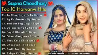 Sapna Choudhary New Haryanvi Songs || New haryanvi Jukebox 2021 || Superhit Songs of Sapna Choudhary