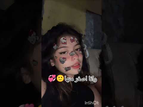 الفرق بيني وبين حبيبتي وشخصيتي اكسبلور بلينك فولو دعم ليسا كيدراما لايك كوريا ليبيا 