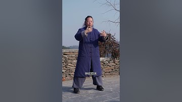 教你正确道家站桩姿势一定记得收藏起来。 #站桩 #养生