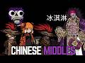 [Limbus Company]Lore Accurate Heishou Middles