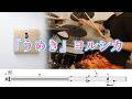 『うめき』ヨルシカ【ドラム】※譜面足元歌詞付き【叩いてみた】二人称