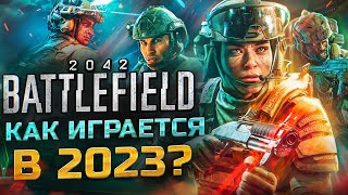 Как изменился Battlefield 2042 в 2023