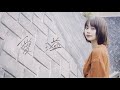 愛溢 Shunsuke MV