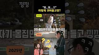 김혜윤땜에 입가에 미소가 한가득인 이재욱~모야모양💕