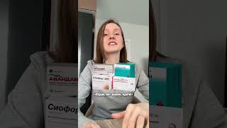 👆🏼Нажмите выше и заберите протокол от инсулинорезистентности #похудение #здоровье #пп #нутрициолог