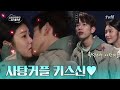 GOT7’s Jinyoung And Shin Ye Eun Acted Extremely Cute While Filming Their Kiss Scene