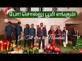 Christmas song   go tell it on the mountain tamil suresh frederick