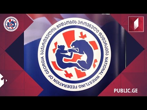 საქართველოს პირველობა ბერძნულ-რომაული სტილით ჭიდაობაში. 23 წლამდელები 66, 75, 85, 130