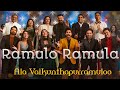 Allu Arjun Ramulo Ramula Ramulo Ramula Song Hindi Telugu Song2022 Allu Arjun Ramulo Ramula Ramulo Ramula Song Hindi Telugu Song2022