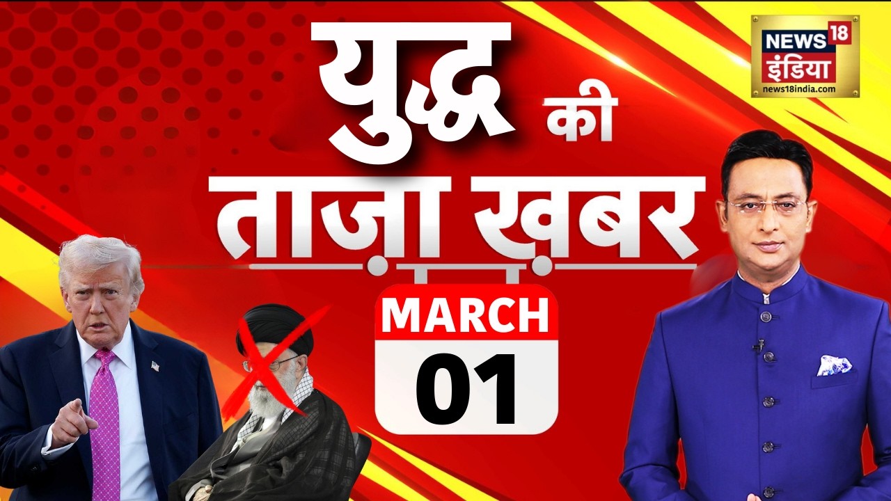 Iran Israel War Special Coverage With Kishoe Ajwani Live | International War News Live | US | Trump