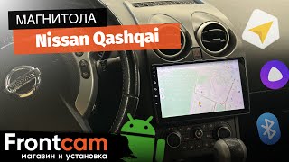 Магнитола Teyes CC3 для Nissan Qashqai на ANDROID