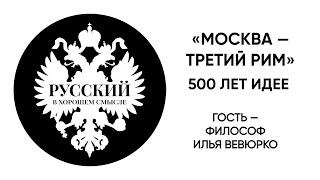 500 лет учению \