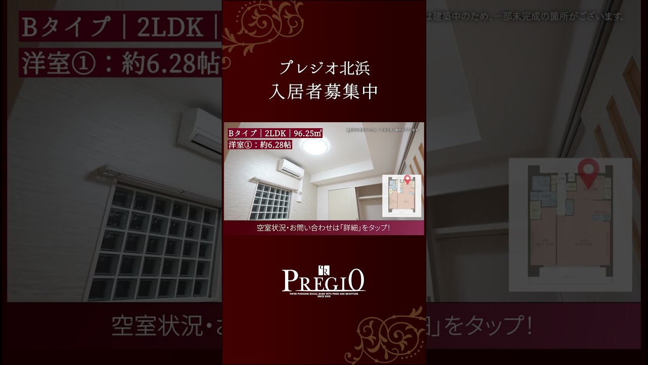 あなたはどの間取り派?1SLDK〜3LDKを一挙公開✨