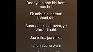Hamari adhuri kahani karaoke original track