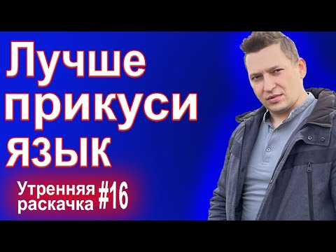 Стоит ли давать совет, когда не просят? Незваный гость хуже татарина. Отношения