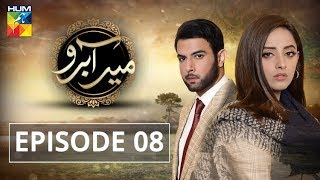 Meer Abru Episode #08 HUM TV Drama 25 April 2019